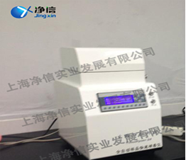 全自动样品组织快速研磨仪