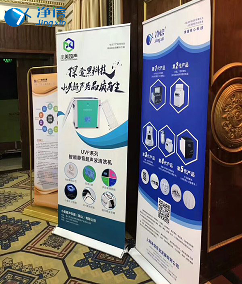 2019年广西样品前处理技术创新大会圆满结束